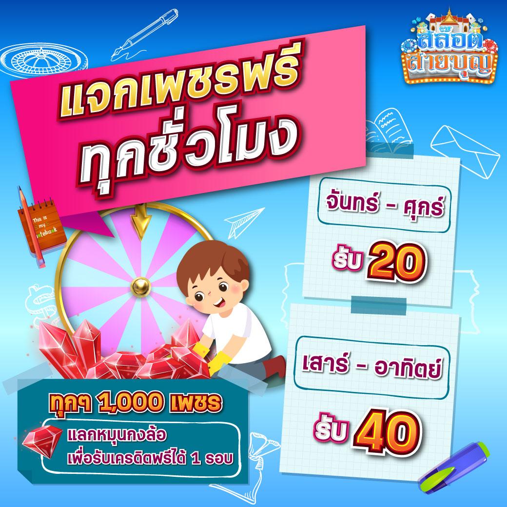 เข้าเล่น fun888 เว็บตรง ระบบรวดเร็ว ฝากถอนไวที่สุดในไทย