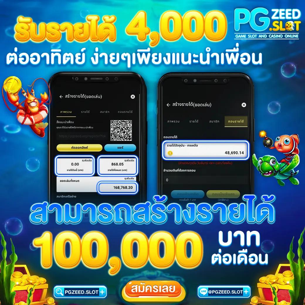 เข้าเล่น lucabetasia login ใหม่ล่าสุด โปรโมชั่นพิเศษ 2566