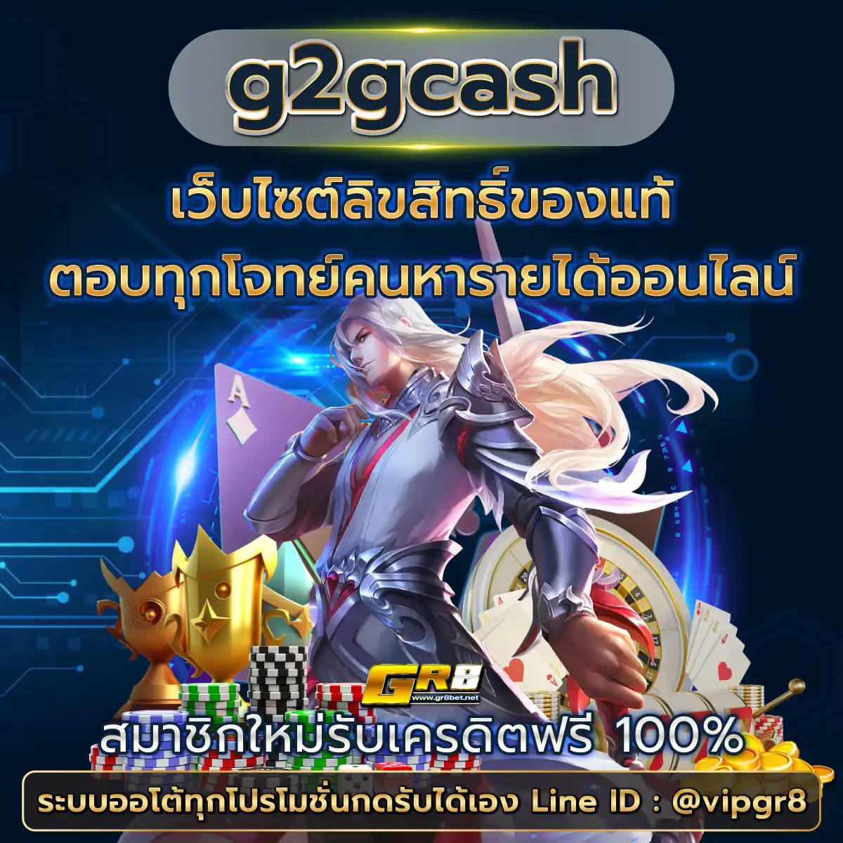 เข้าเล่น myplay168 เข้าสู่ระบบ แจกโปรโมชั่นพิเศษทุกวัน