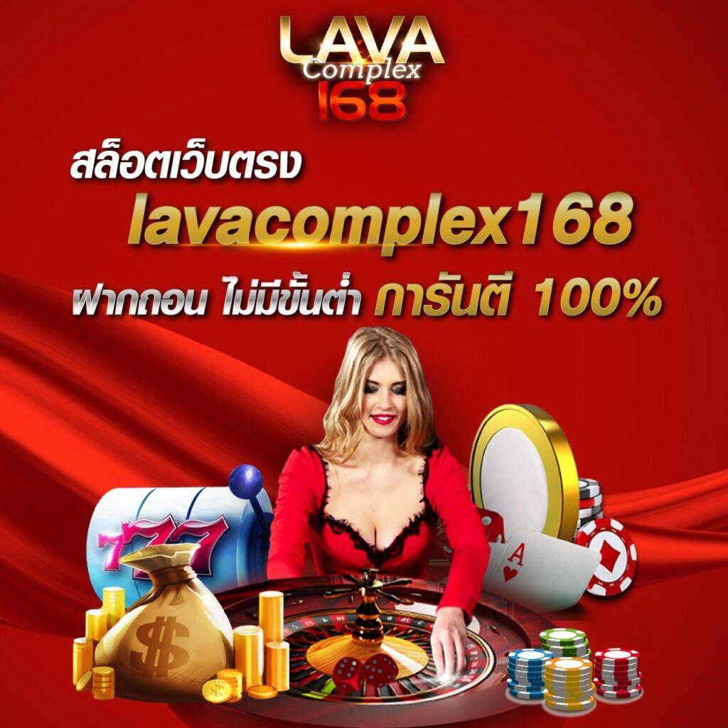 เข้าเล่น ufa168 พร้อมระบบฝากถอนออโต้ รวดเร็วและปลอดภัย