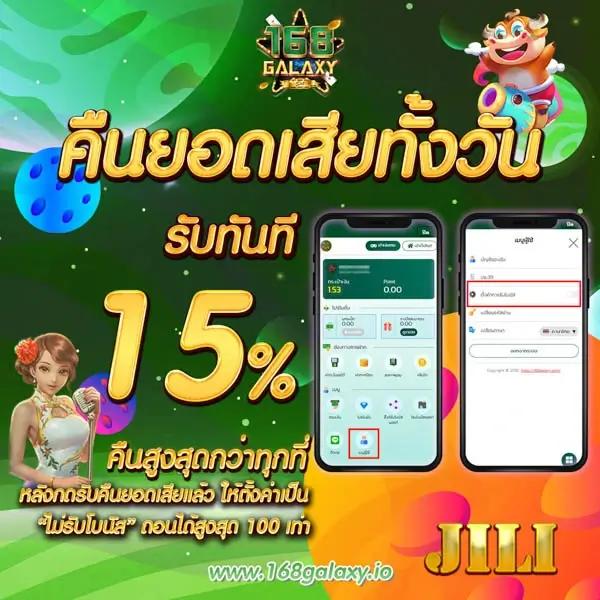 เข้าเล่น wing1688 ระบบ latest เล่นง่ายครบทุกเกม เล่นได้ทุกที่