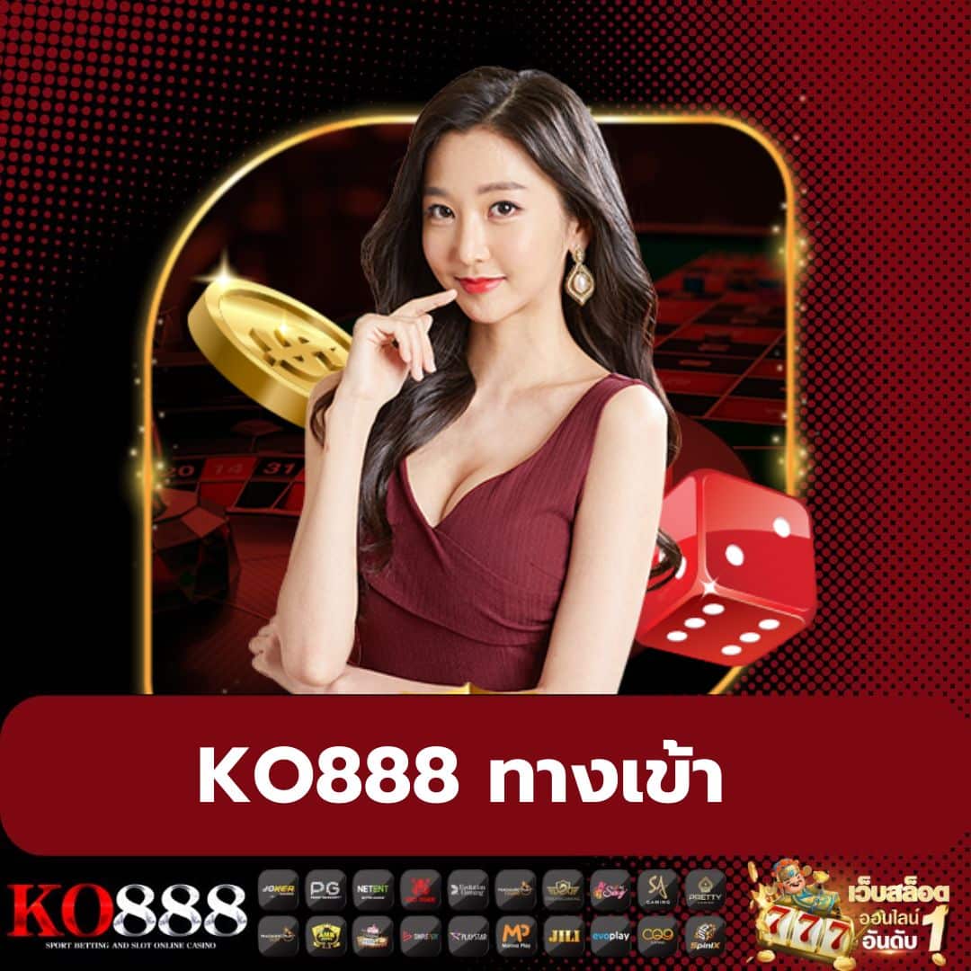เครดิต ฟรี 50 ทำ ยอด 600 ถอน ได้ 300 ล่าสุด สมัครง่าย รับโบนัสทันที