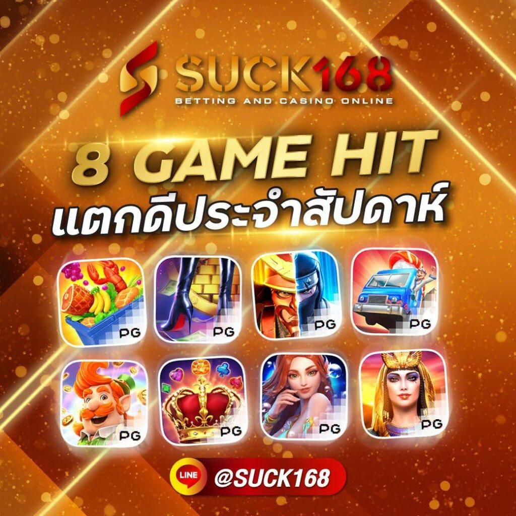 เครดิตฟรี188 คาสิโนอัปเดตใหม่ล่าสุด ลุ้นรับจริงทุกเกมในไทย