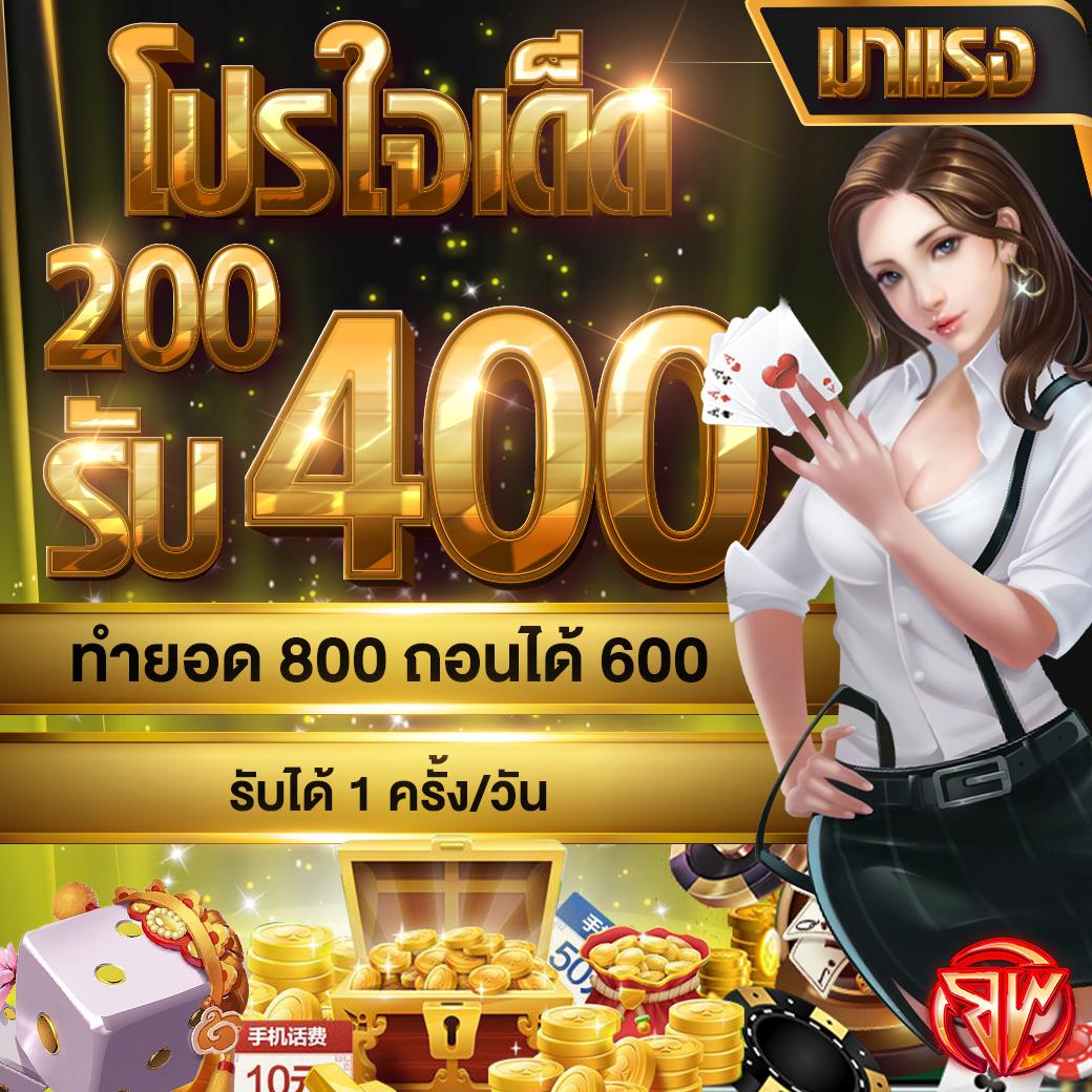 เครดิตฟรี188ล่าสุด สมัครง่ายรับโบนัสทันทีจริงแค่คลิกเดียว