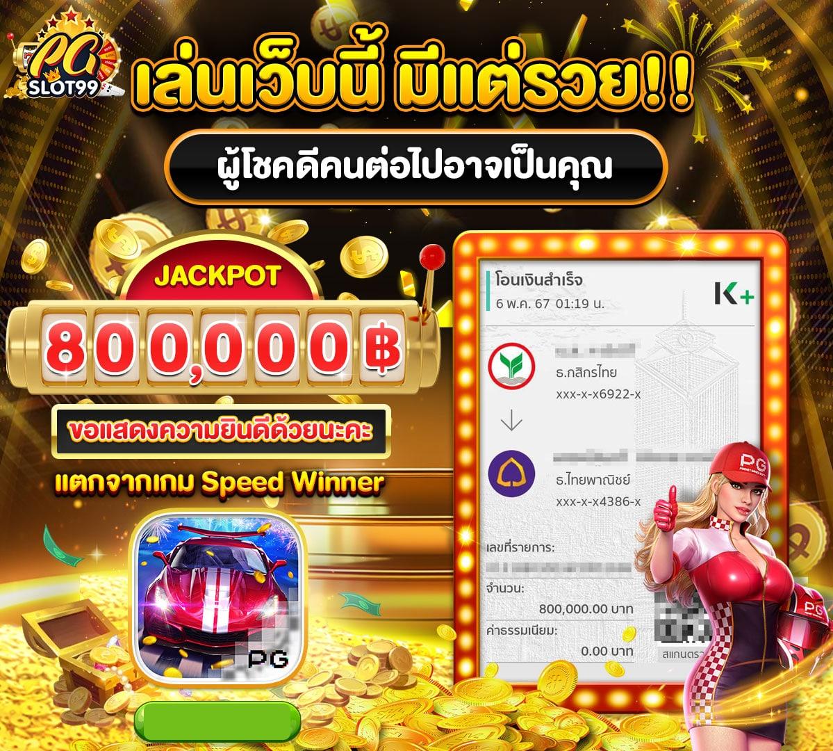 เครดิตฟรี50 ยืนยันเบอร์ ล่าสุด เพิ่มโอกาสทำเงินง่ายในคาสิโนออนไลน์