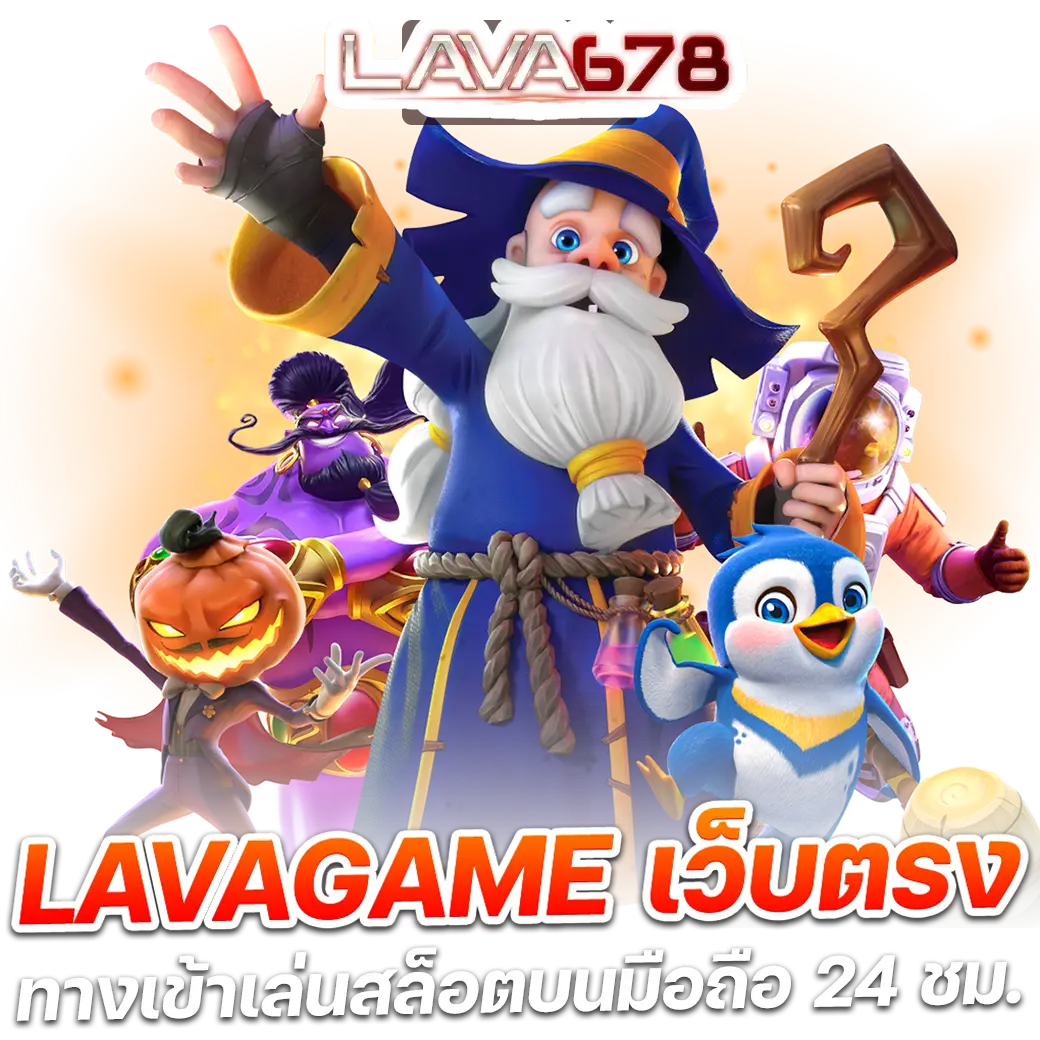 เครดิตฟรี50ยืนยันบัตรประชาชน สมัครง่ายไม่มีเงื่อนไข