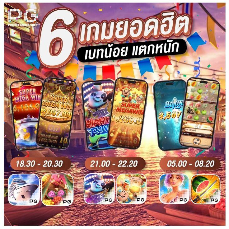 เครดิตฟรี 50 ถอนได้ 300 แบรนด์คาสิโนออนไลน์ที่น่าเชื่อถือที่สุด