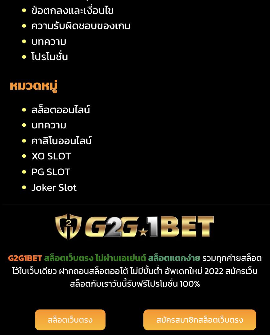 เครดิตฟรี 50 ยืนยันเบอร์โทร 2023 ทางเลือกใหม่สำหรับนักเสี่ยงดวง