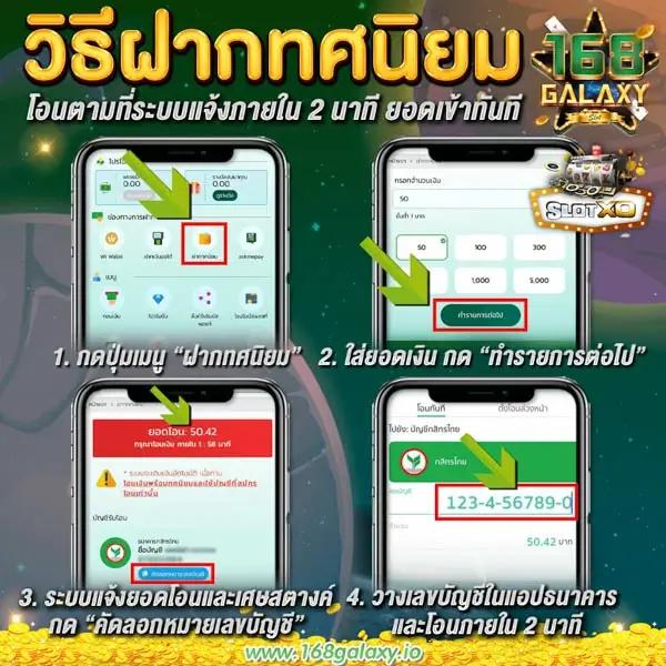 เครดิตฟรี สล็อต ดีที่สุด 2024 รวมเกมใหม่ล่าสุด