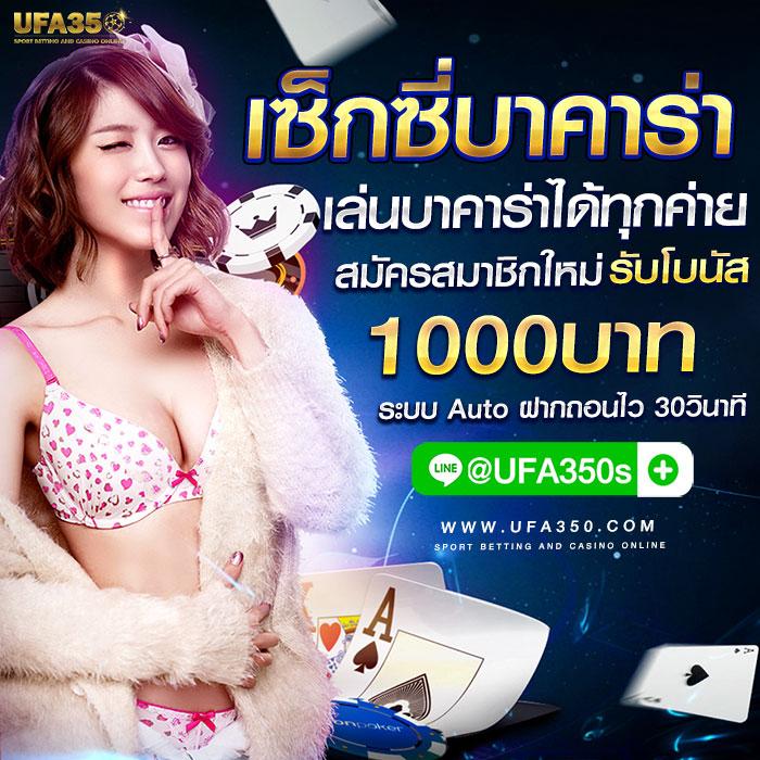 เครดิตฟรีกดรับเอง สมัครง่าย ระบบอัตโนมัติ ทดลองเล่นฟรีสนุกสุดยอด