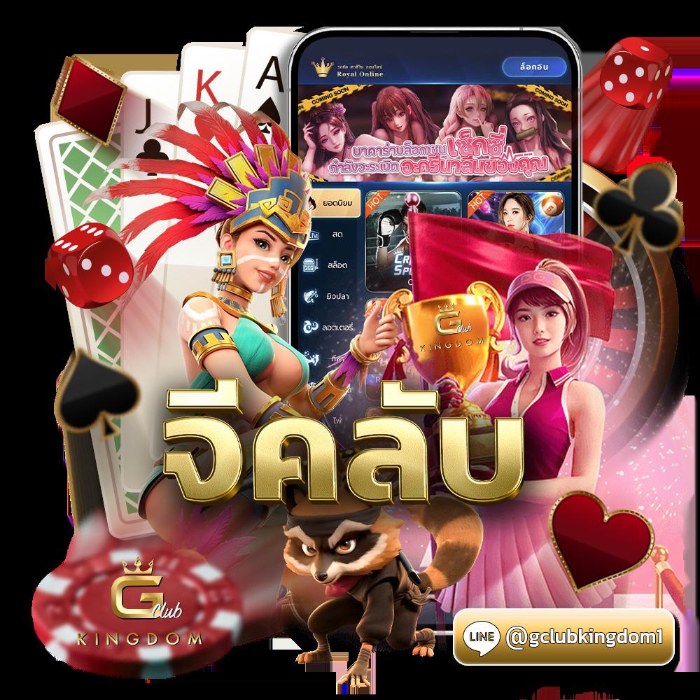 เครดิตฟรีสมาชิกใหม่ รับโบนัสเต็ม ๆ พร้อมโปรโมชั่นสุดคุ้ม