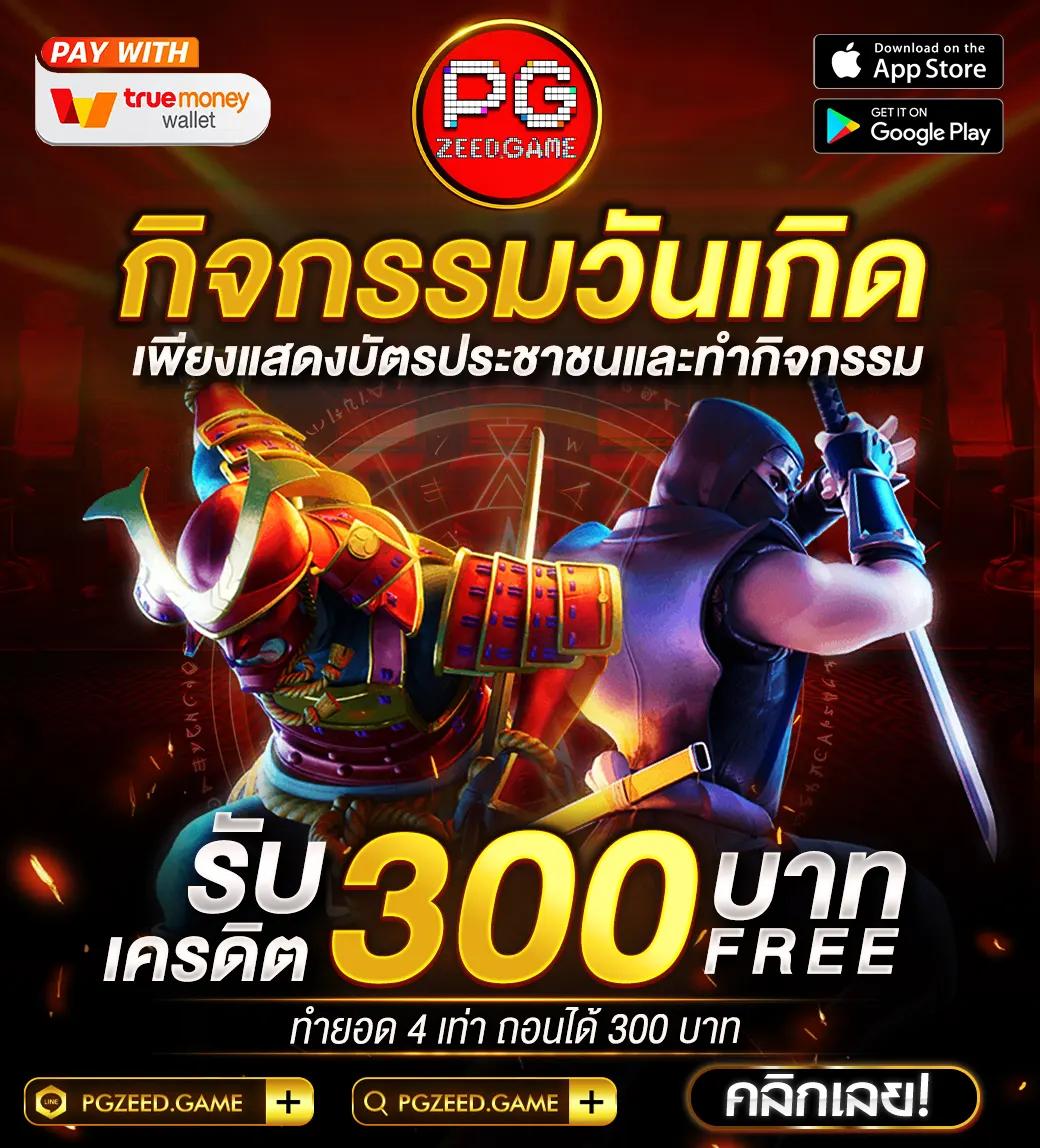 เครื่องหมาย free spin ควบคุมความมันส์ในคาสิโนออนไลน์ยอดนิยมล่าสุด