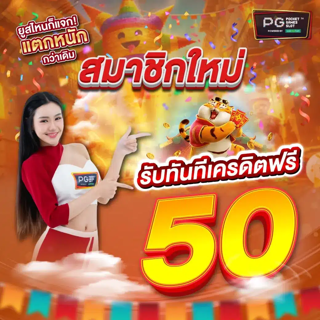 เช็คผลบอลเมื่อคืนทุกลีก ล่าสุด วิเคราะห์ผลแมตช์คมชัดในไทย