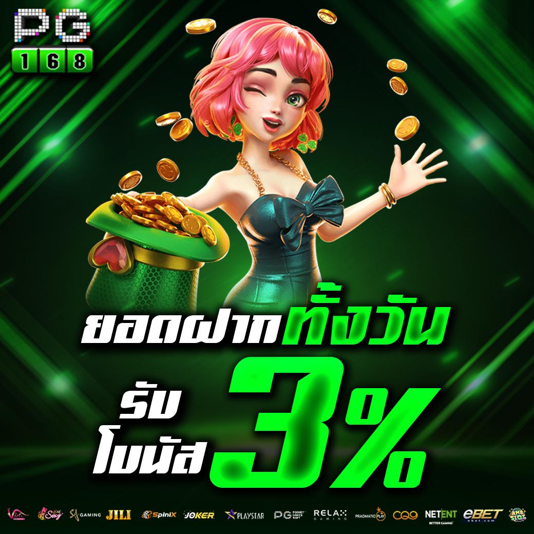 เช็คผลบอลเมื่อคืนนี้ อัปเดตผลแม่นที่สุดในไทยล่าสุด