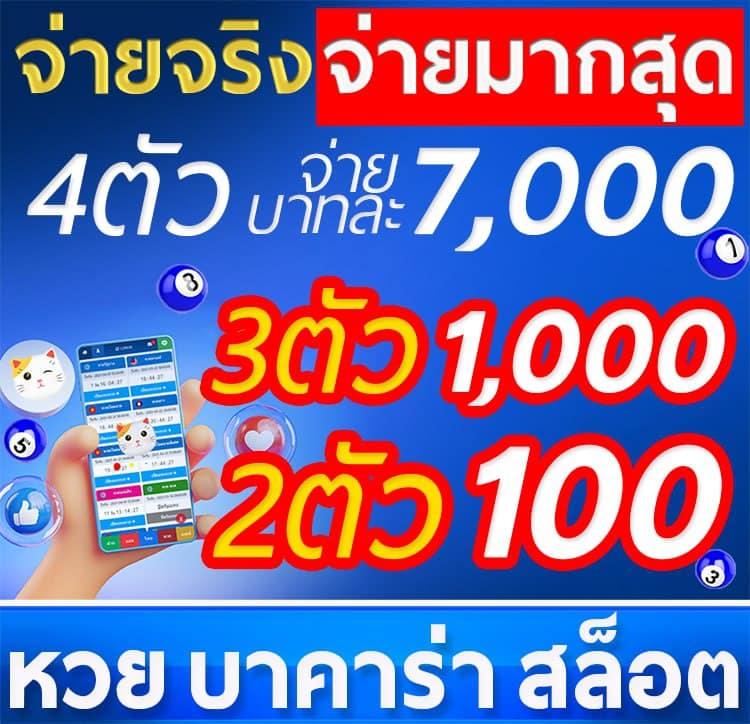 เช็คสลิปบอล คาสิโนออนไลน์ทันสมัย เดิมพันง่าย จบในเว็บเดียว