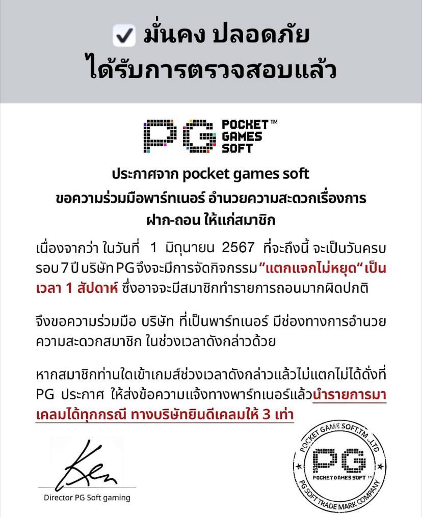 เช็คโกงออนไลน์ คาสิโนเงินจริง ระบบปลอดภัย มั่นใจทุกการเดิมพัน