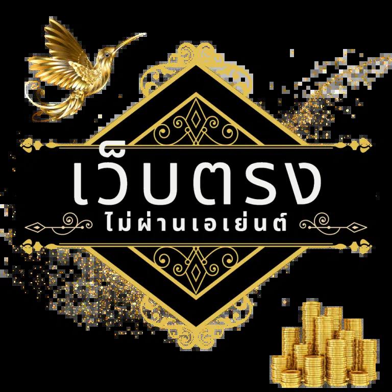 เดิมพัน ผลบอลสดไทยลีก ลุ้นผลบอลแม่นยำทุกแมตช์ในไทย