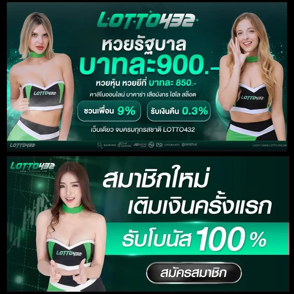 เดิมพันกับ lucabet47 แพลตฟอร์มคาสิโนออนไลน์ยอดนิยม ปี 2024