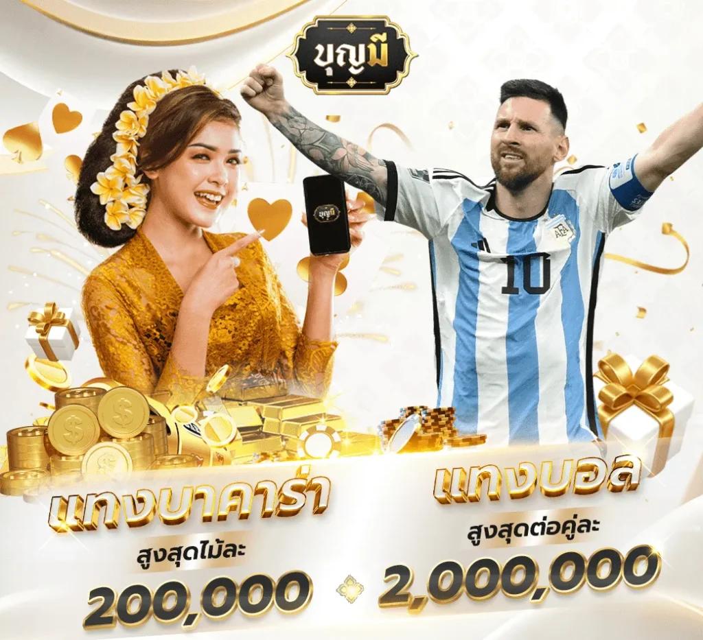 เดิมพันครบจบในเว็บเดียวกับ zak168 ฝากถอนเร็วทันใจ 2024