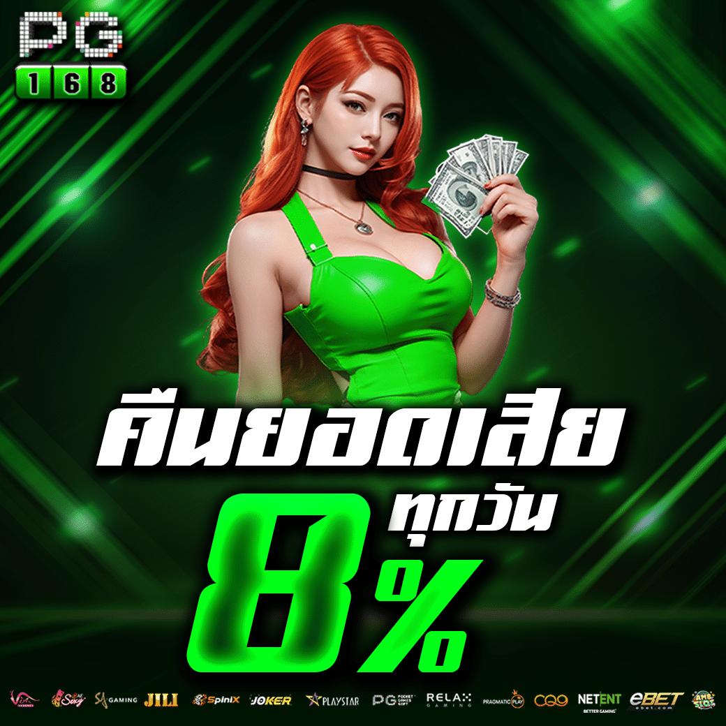 เดิมพันคาสิโนออนไลน์กับ Tiger711 ผลบอล คุ้มค่าทุกช่วงเวลา