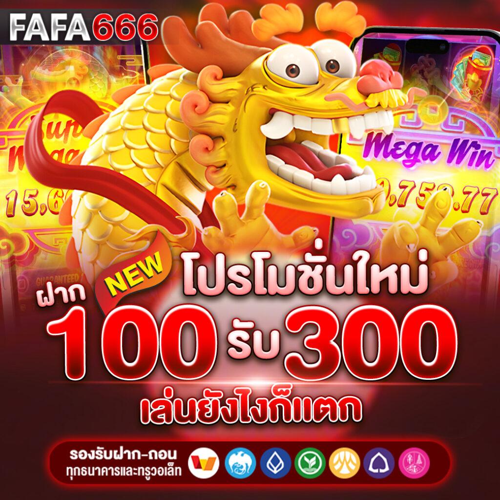 เดิมพันง่ายกับ PG Wallet คาสิโนออนไลน์ชั้นนำในไทย ฝากถอนรวดเร็ว
