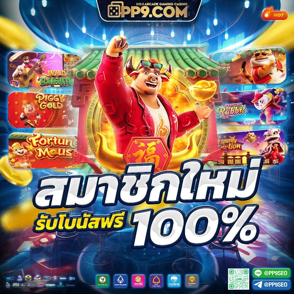 เดิมพันมันส์กับ 918kiss team การันตีเกมสนุกสุดฮิต อัปเดตล่าสุด