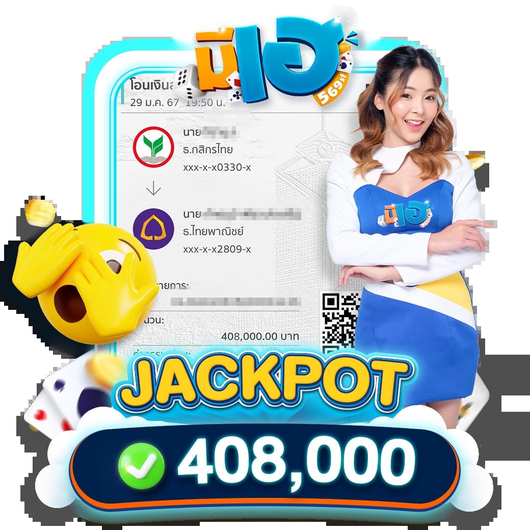เดิมพันสด 888 บอลสด ครีเอทีฟใหม่ที่สนุกแน่นอน
