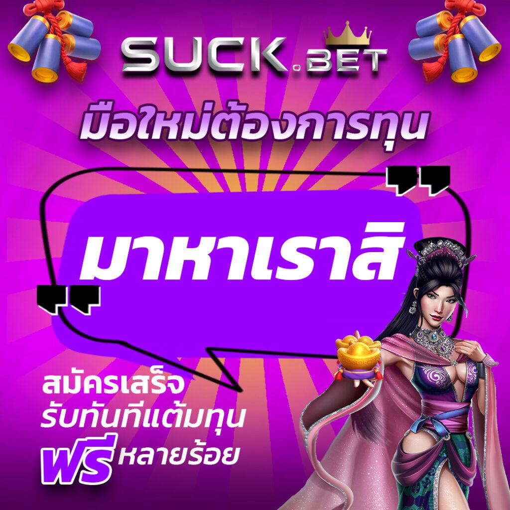 เดิมพันสด บนเว็บไซต์ บอลสดthscore ล่าสุด พร้อมระบบฝาก-ถอน รวดเร็ว