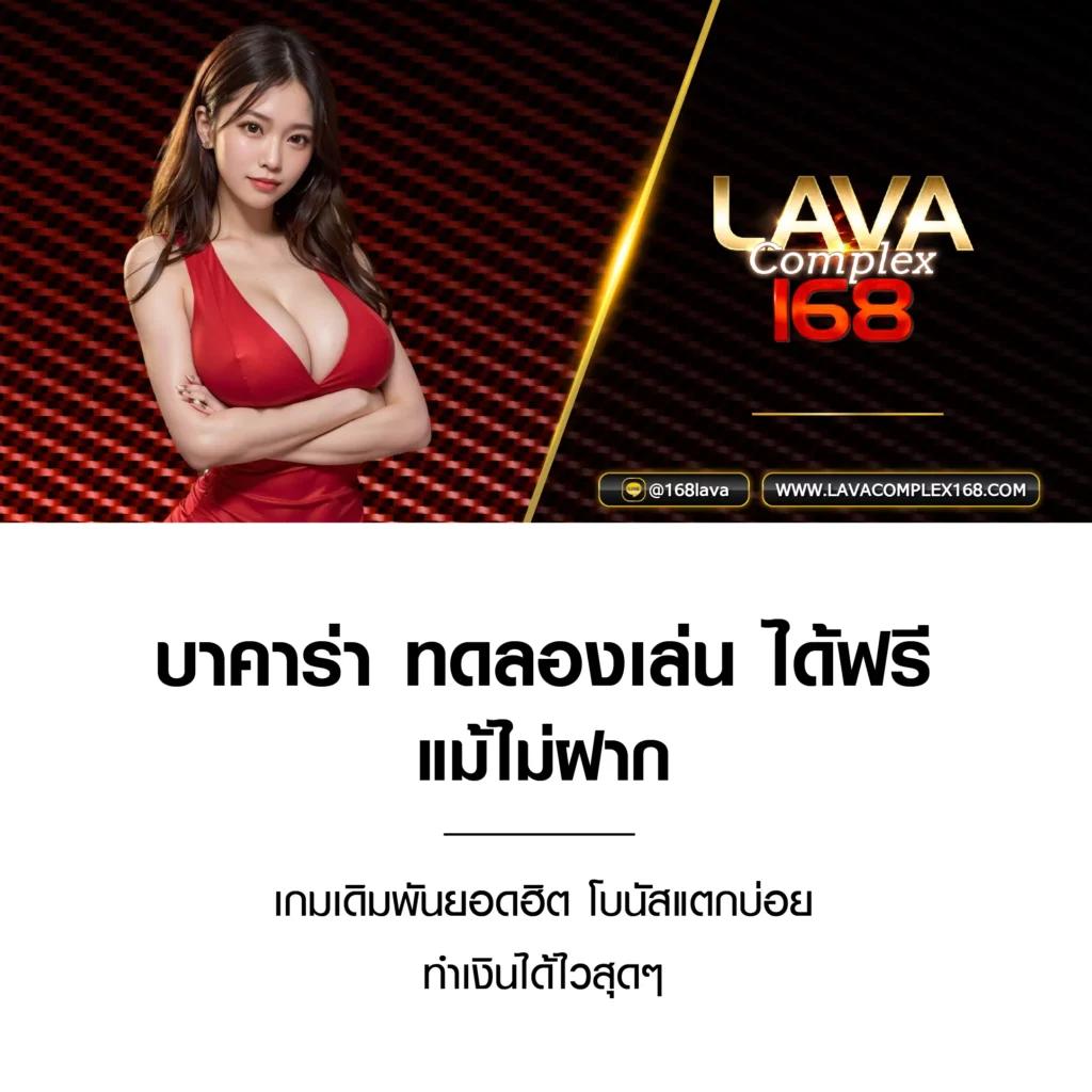 เดิมพันสด ผลบอลไทย ครบในที่เดียวที่ ผลบอลสดไทย