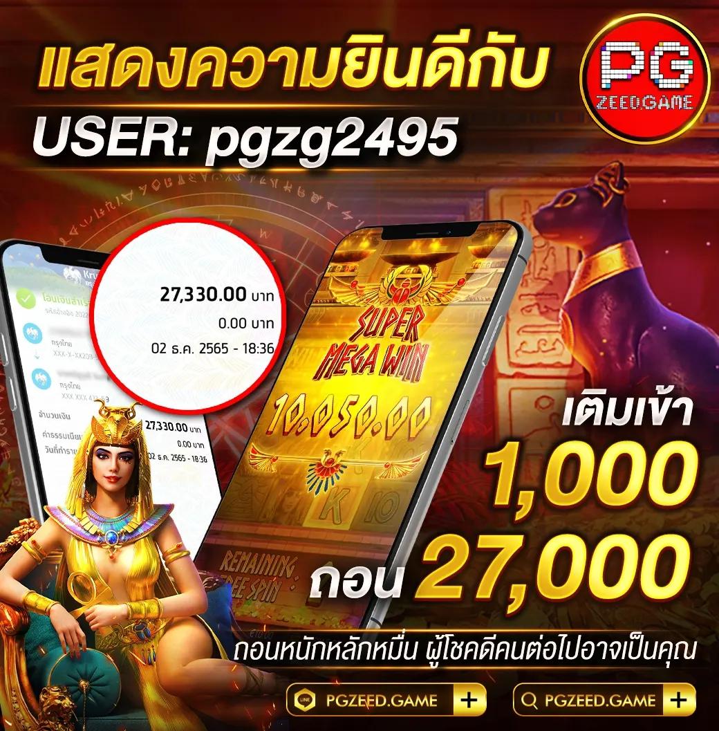 เดิมพันสดกับ ผลบอลสดแมนยู ให้ความสนุกไม่สิ้นสุดในคาสิโนอันดับ 1