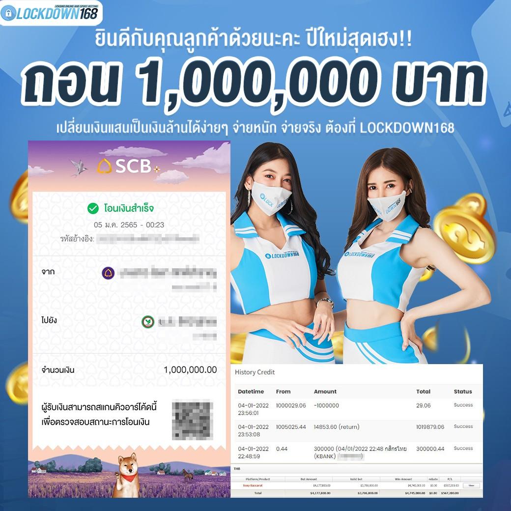 เดิมพันสดใน ผลบอลสด7m888 วันนี้ อัปเดตล่าสุด สร้างรายได้ง่าย