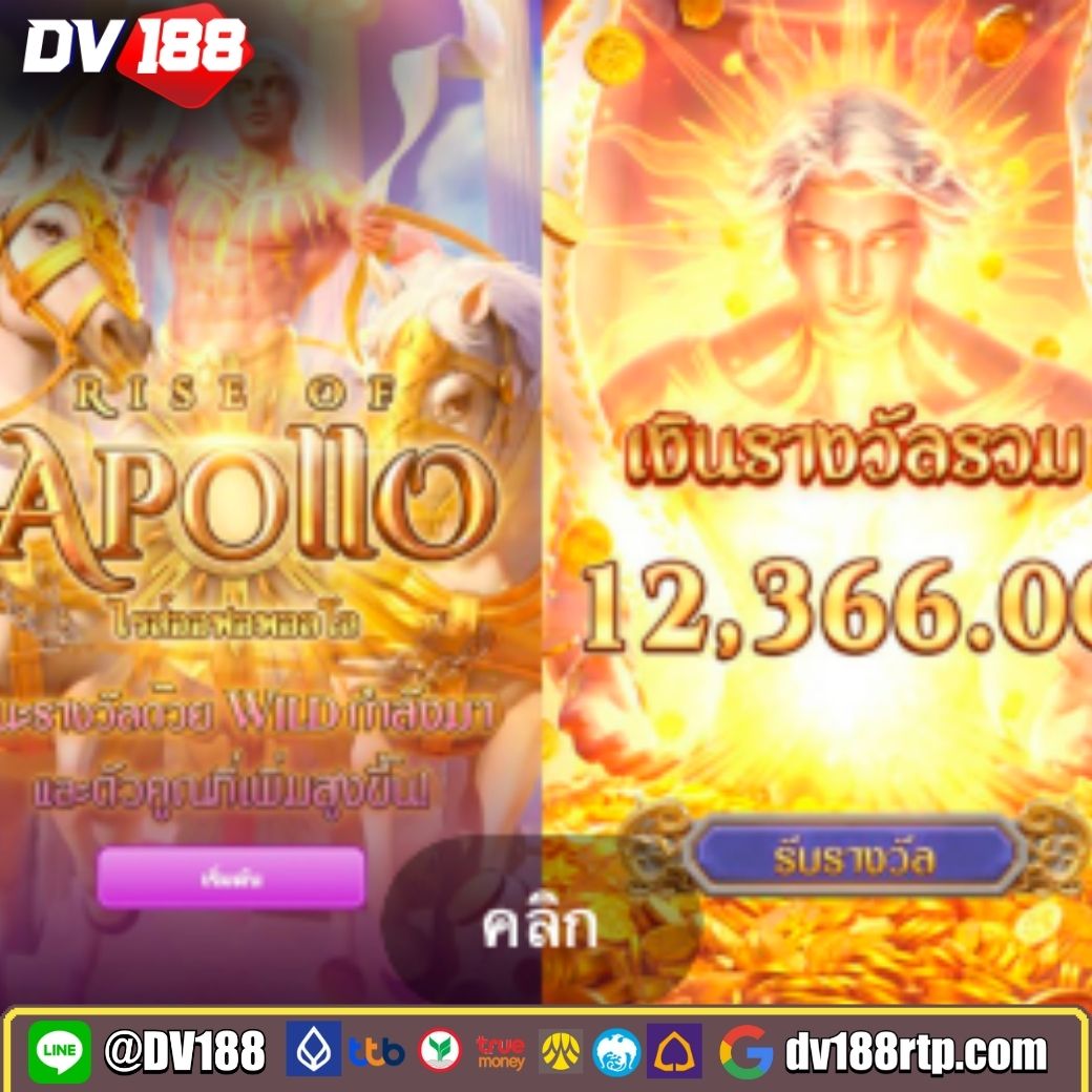 เดิมพันสนุกกับ 888livescore thai คาสิโนจริงจัง เล่นง่าย จ่ายจริง