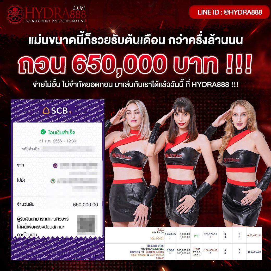 เดิมพันสนุกกับ 888score คาสิโนออนไลน์ครบวงจร อัปเดตเทรนด์ล่าสุด