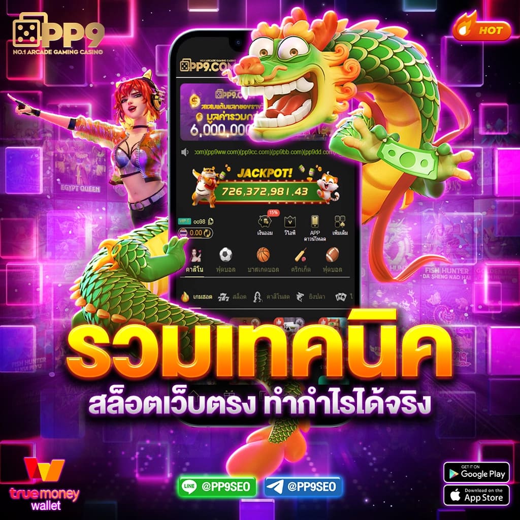เดิมพันสนุกกับ Betflix19 คาสิโนออนไลน์อันดับ1 ของไทยยอดนิยม