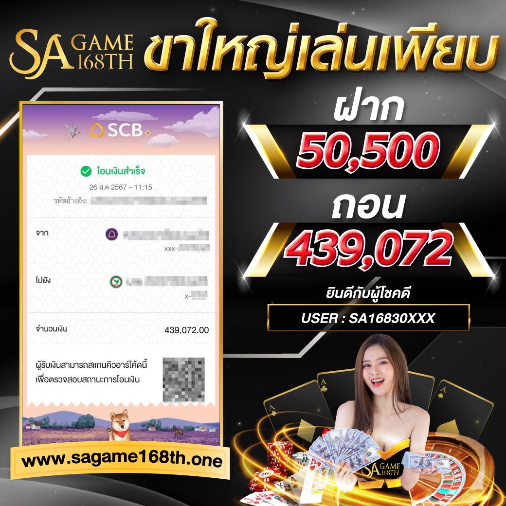 เดิมพันสล็อตออนไลน์โบนัสแตกง่ายที่ pgplay88 ระบบอัปเดตล่าสุด 2024