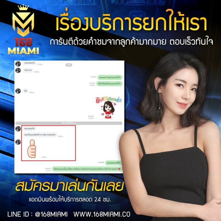 เดิมพันออนไลน์ พร้อมผลบอลสด 88 จบครบทุกความสนุกในเว็บเดียว