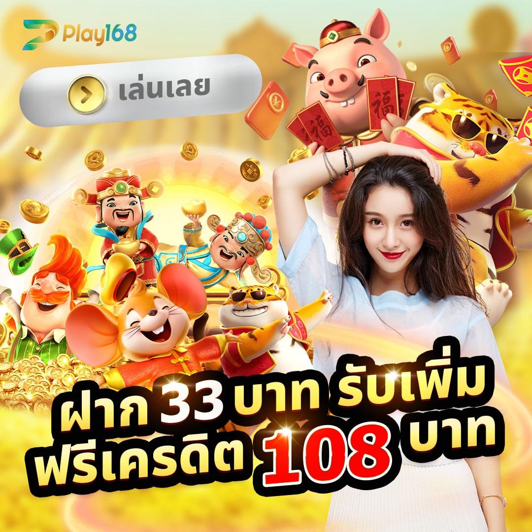 เดิมพันออนไลน์กับ ผลบอลสดg ทางเข้าใหม่ล่าสุด ระบบมั่นคง ฝากถอนรวดเร็ว