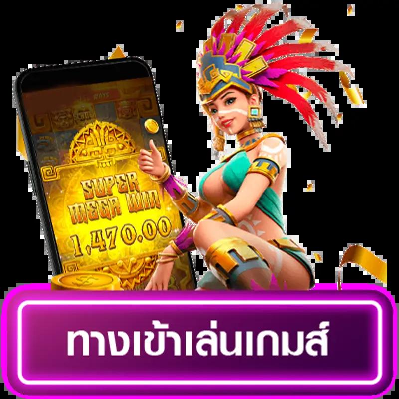 เดิมพันออนไลน์กับ ผลบอลสดภาษาไทย888 เว็บตรงครบถ้วนทุกความสนุก