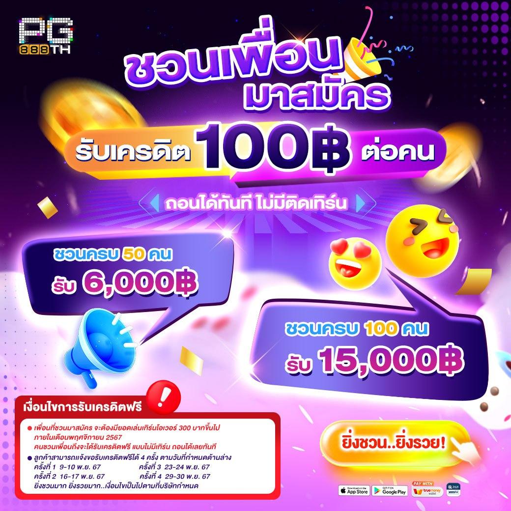 เดิมพันออนไลน์ครบทุกแนวที่ Demo Slot เว็บตรงดีที่สุดในไทย