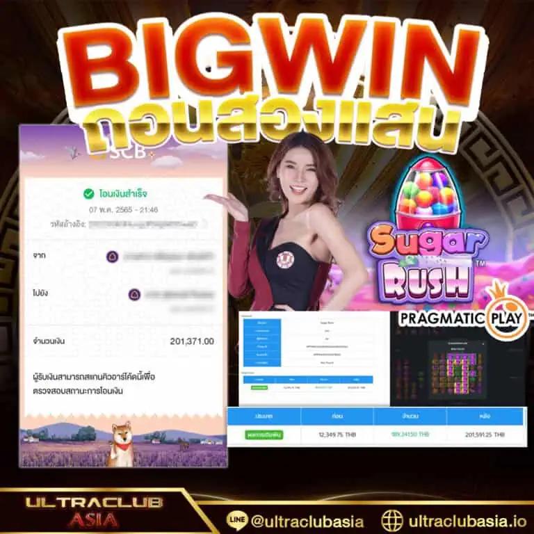 เดิมพันออนไลน์ครบวงจร ผลบอลสด8887m ล่าสุด 2024 บริการรวดเร็วมั่นใจ