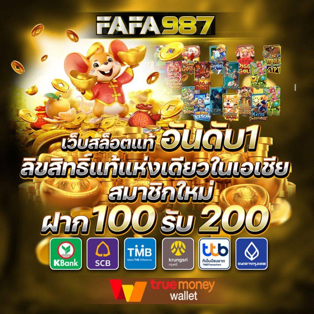 เดิมพันออนไลน์ครบวงจรที่ Tiger 101 เล่นง่าย สนุกได้ทุกวัน