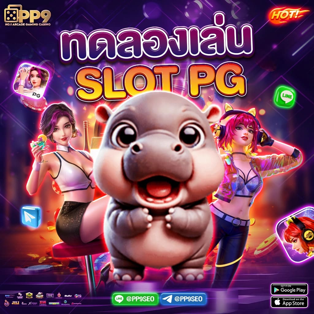 เดิมพันเกมสดกับ ผลบอลสดเดอะสกอร์ รับโบนัสสุดคุ้มทุกวัน