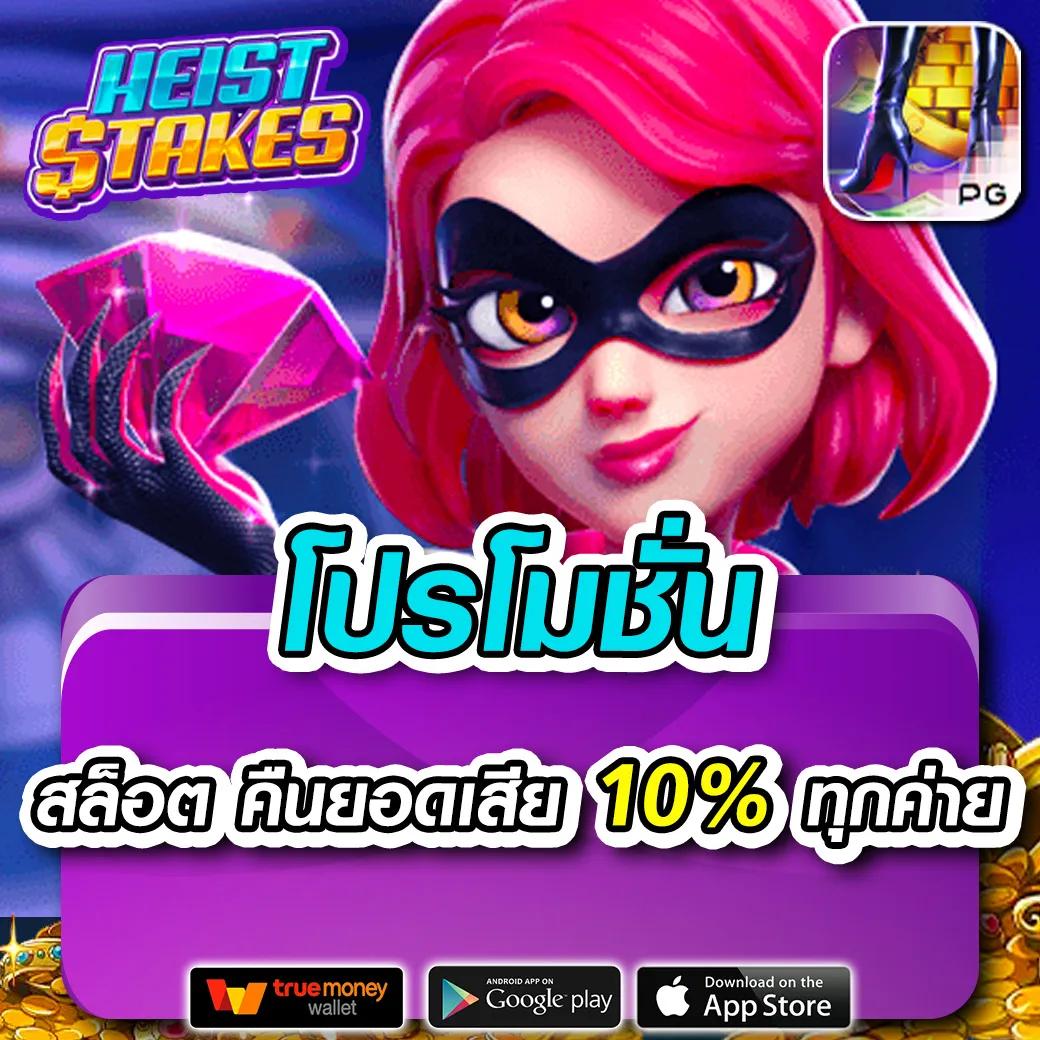 เดิมพันเด็ดบอลวันนี้ สร้างกำไรด้วยเทคนิคใหม่ล่าสุด