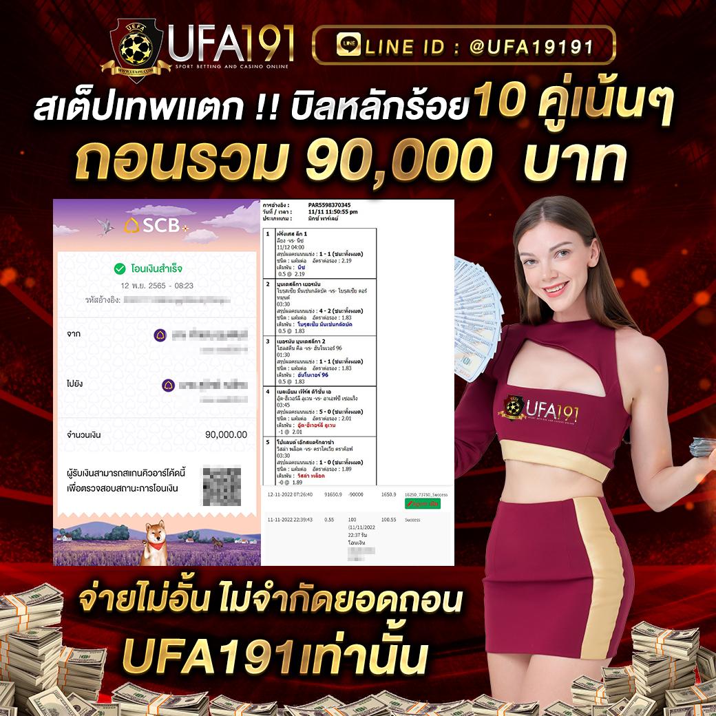 เดอะสกอร์ คาสิโนดัง โปรโมชั่นสุดพิเศษ ฟรีเครดิต 2024