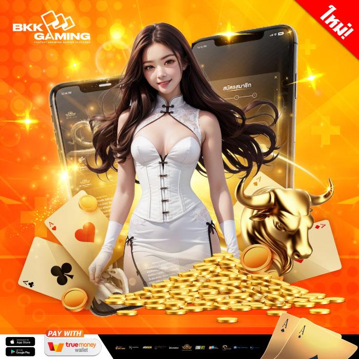 เดโม่สล็อต คาสิโนยอดนิยม บริการทันสมัย พร้อมโปรโมชั่นแรง