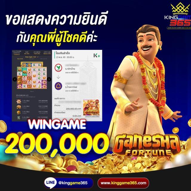 เบ ท ฟิก 1188 เว็บสล็อตแตกง่าย ฝากถอนอัตโนมัติ บริการดีที่สุด
