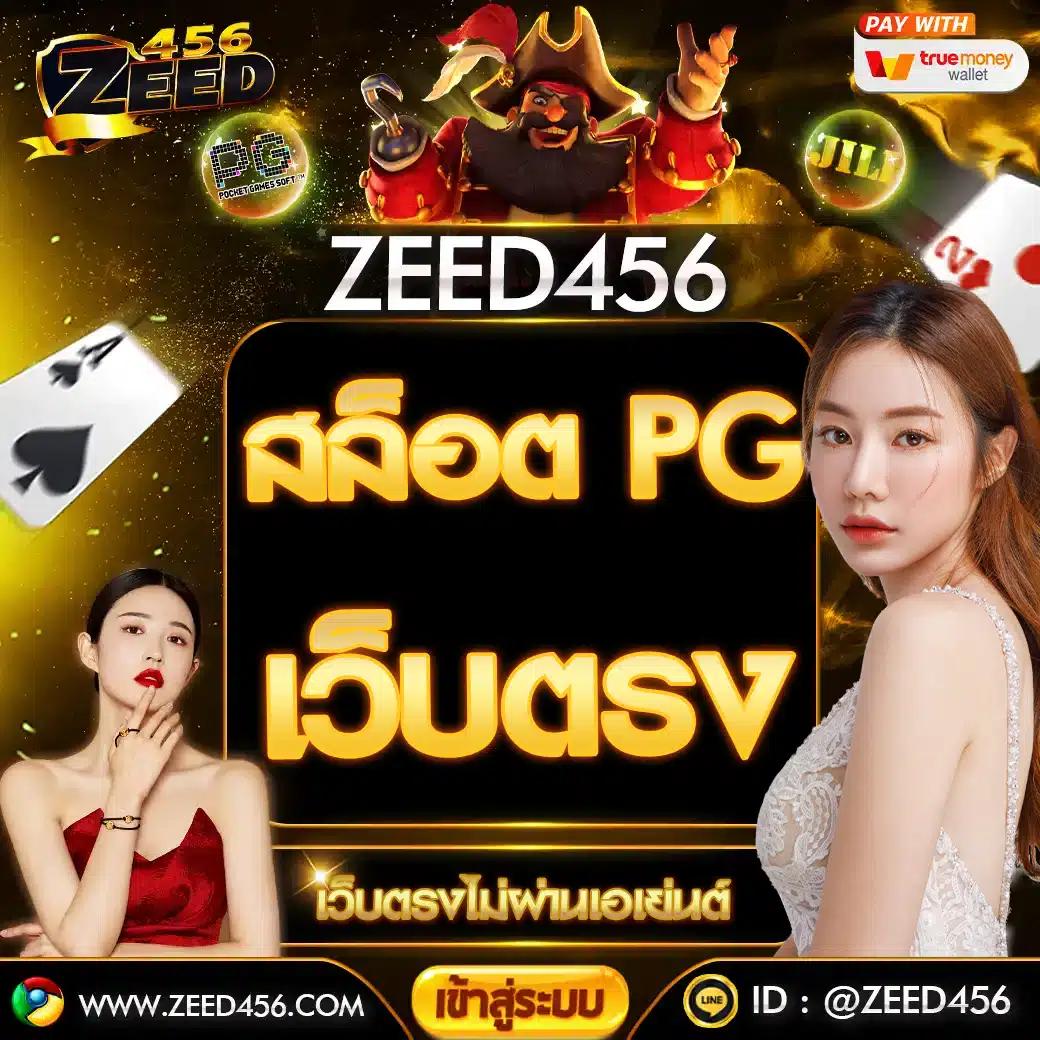 เบ ท ฟิก 11 เว็บตรงคาสิโนออนไลน์ เล่นง่ายได้เงินจริง 2024