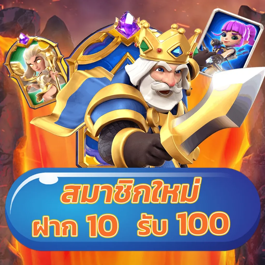 เบ ท ฟิก 68 คาสิโนออนไลน์อันดับ 1 แห่งประเทศไทย สมัครง่ายรับโบนัสทันที