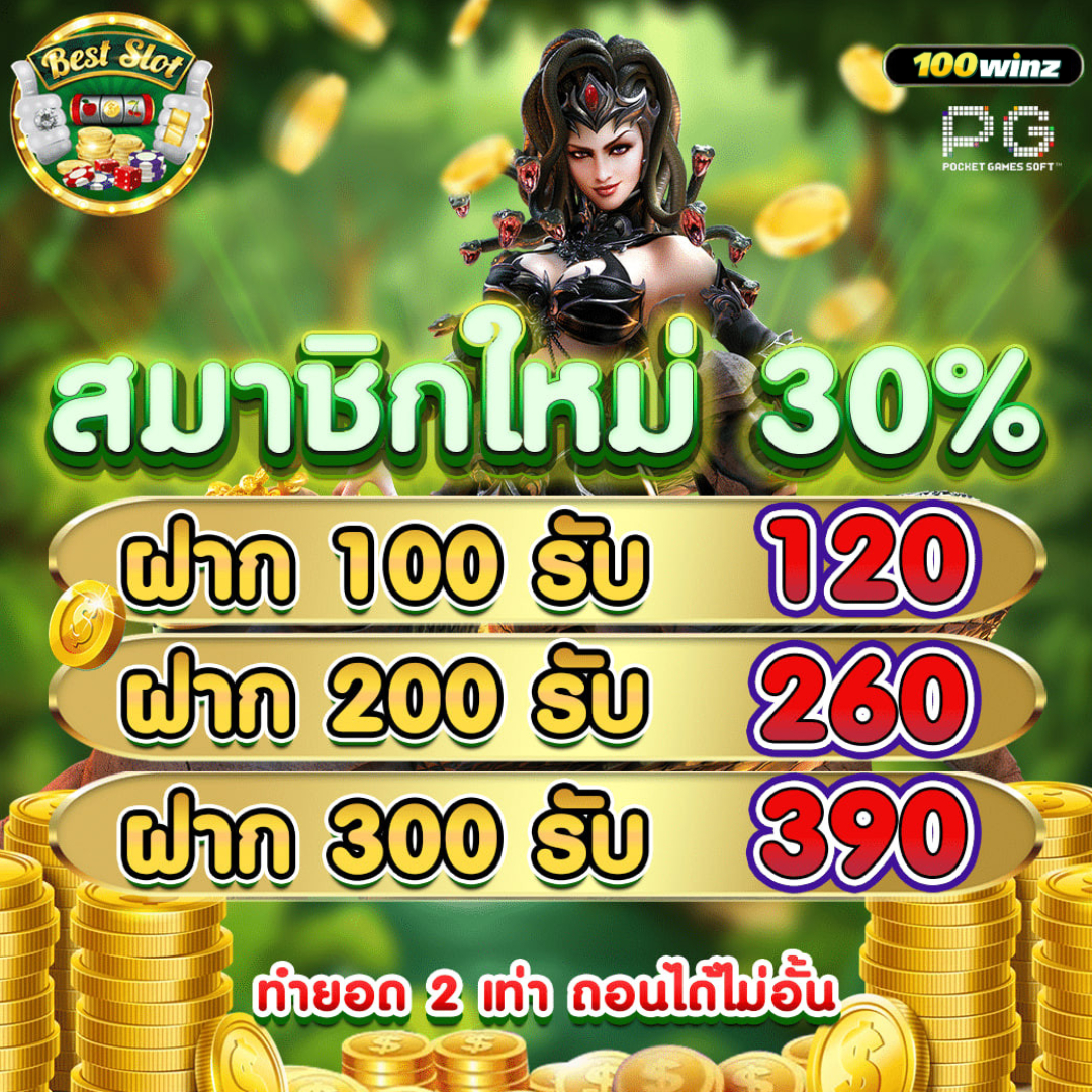 เบ ท ฟิก 789 คาสิโนครบวงจร เกมสล็อตและเดิมพันสดที่ดีที่สุด