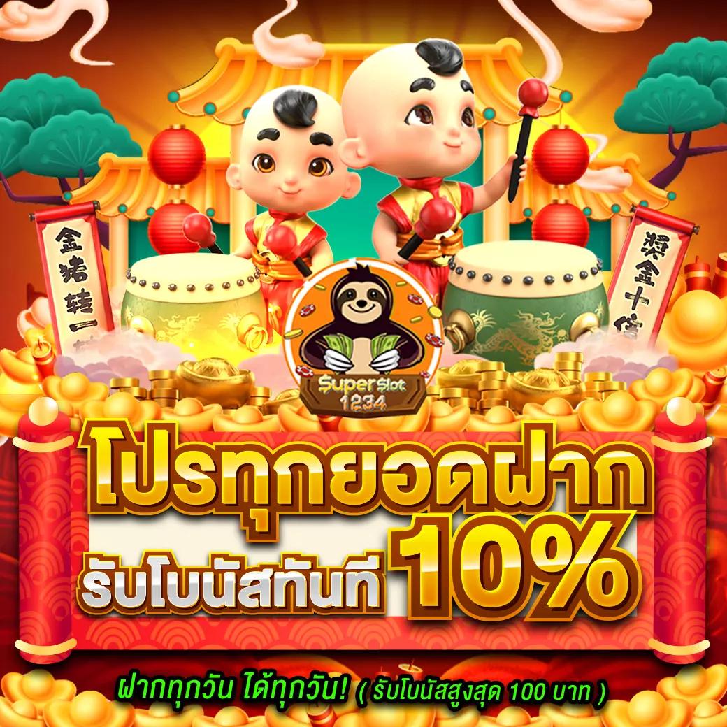 เบ ท ฟิก 88 เว็บคาสิโนออนไลน์แรงแห่งไทย เล่นง่าย จ่ายจริงทันใจ